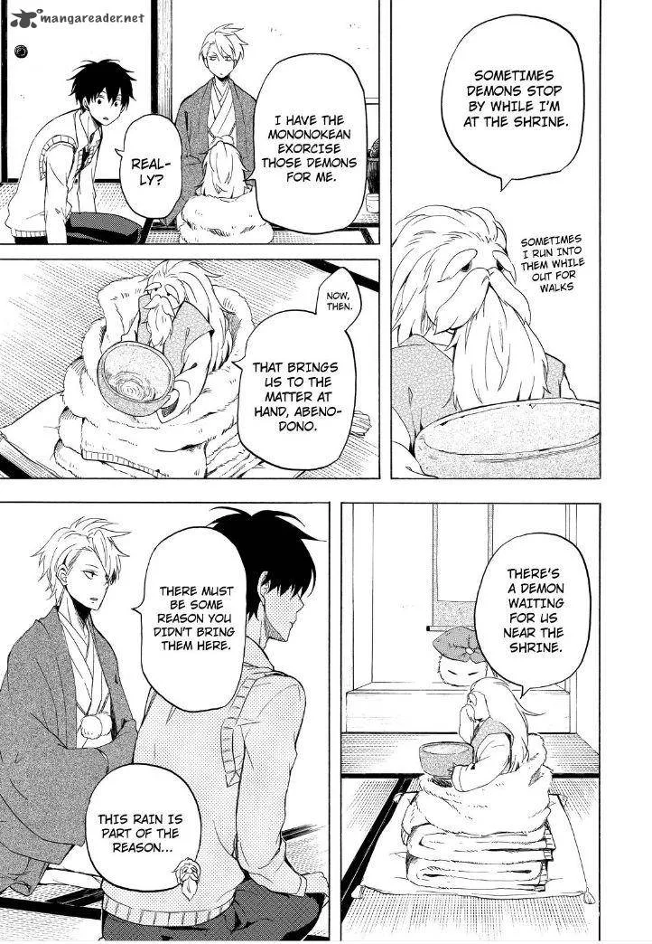 Fukigen na Mononokean Chapter 23 page 23