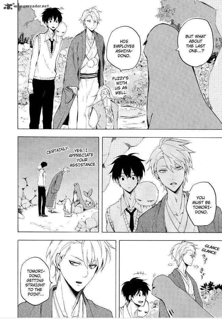 Fukigen na Mononokean Chapter 23 page 28