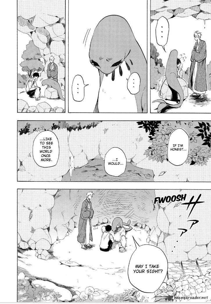 Fukigen na Mononokean Chapter 23 page 34