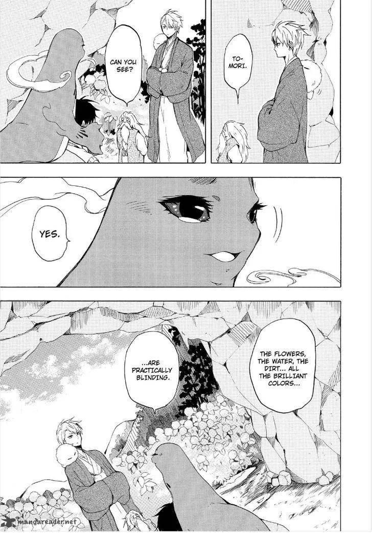 Fukigen na Mononokean Chapter 23 page 37