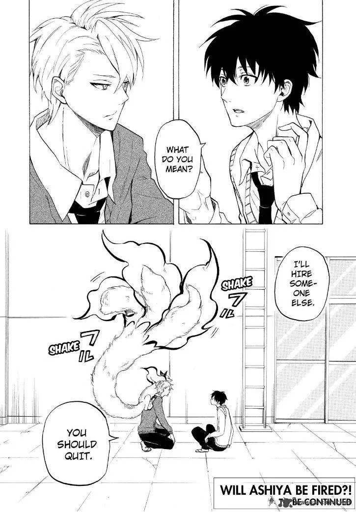 Fukigen na Mononokean Chapter 23 page 42