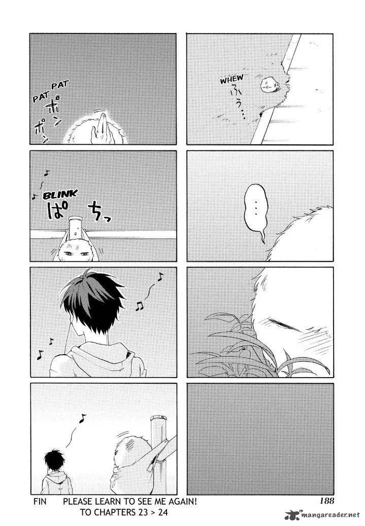 Fukigen na Mononokean Chapter 23 page 44