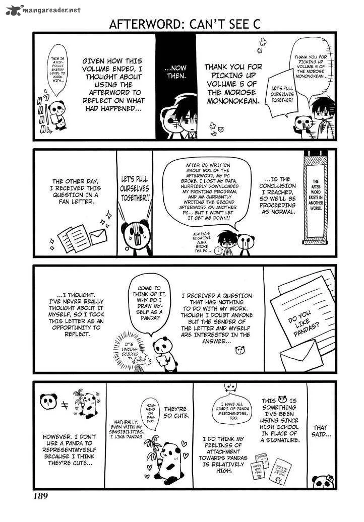 Fukigen na Mononokean Chapter 23 page 45