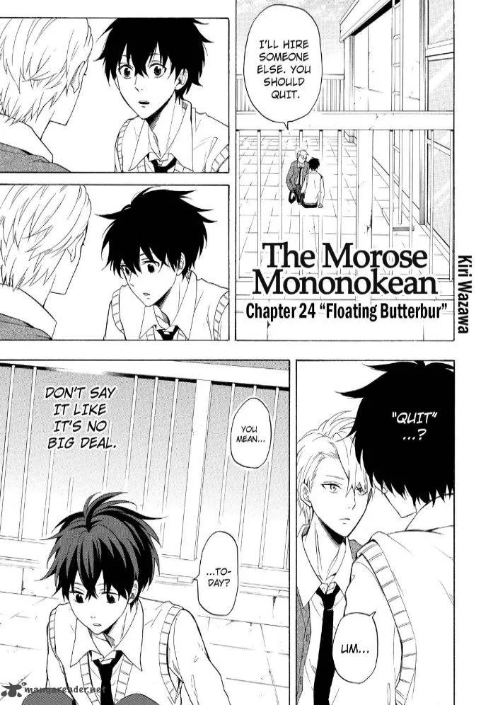Fukigen na Mononokean Chapter 24 page 3