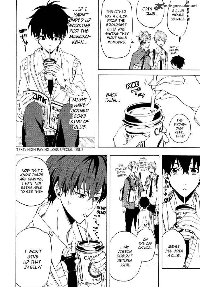 Fukigen na Mononokean Chapter 24 page 12
