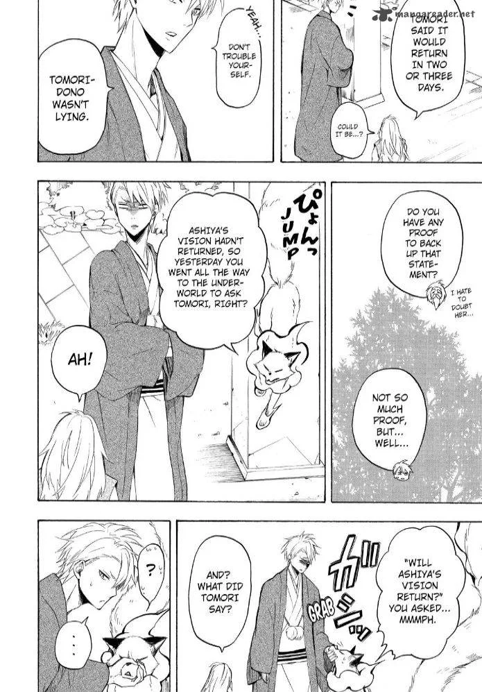 Fukigen na Mononokean Chapter 24 page 14