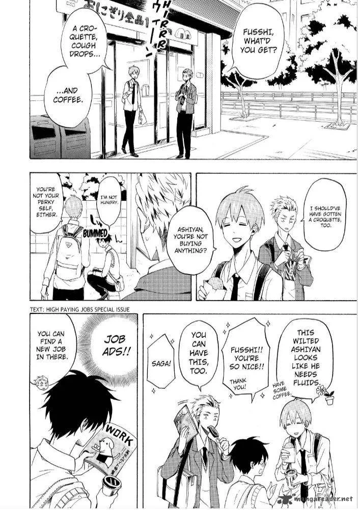 Fukigen na Mononokean Chapter 24 page 10