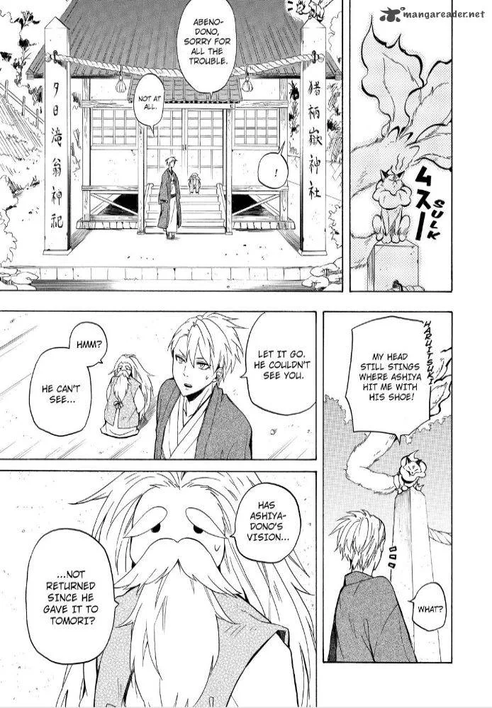Fukigen na Mononokean Chapter 24 page 13
