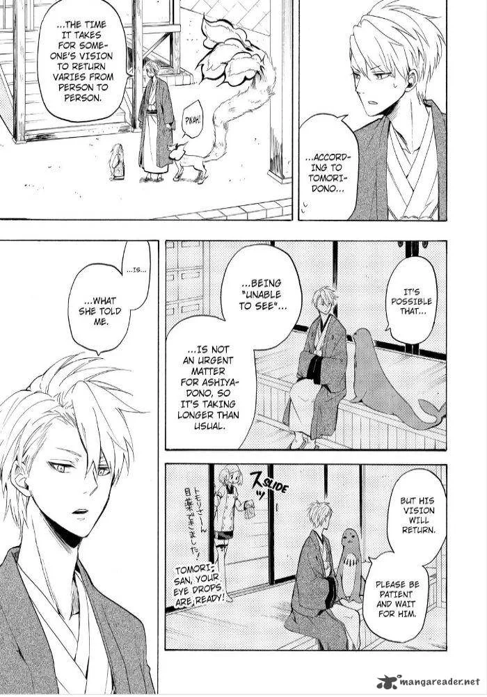 Fukigen na Mononokean Chapter 24 page 15