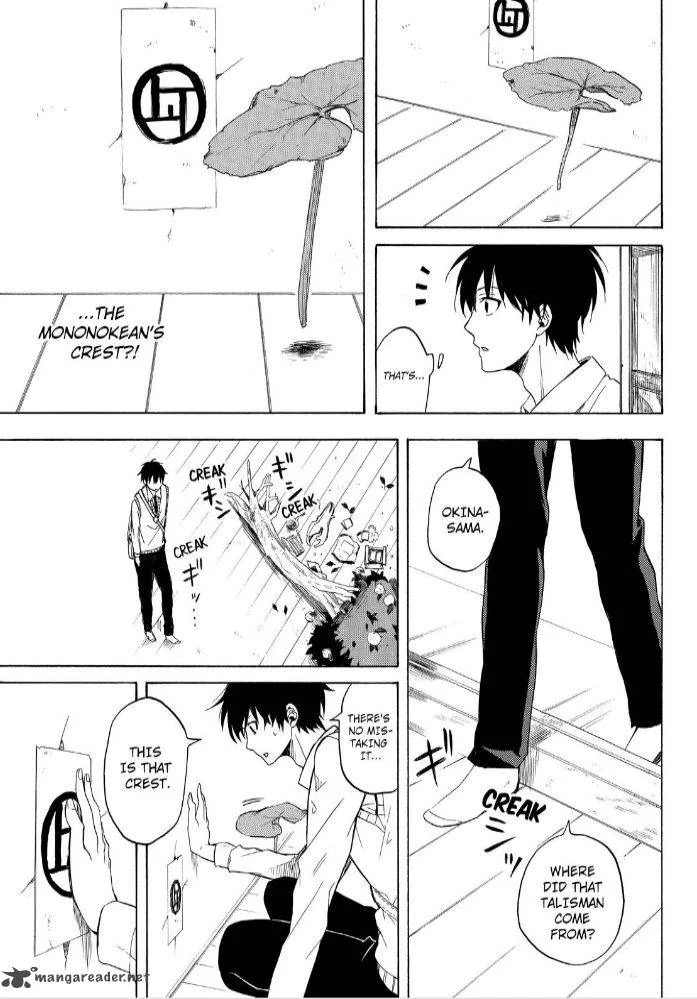 Fukigen na Mononokean Chapter 24 page 26