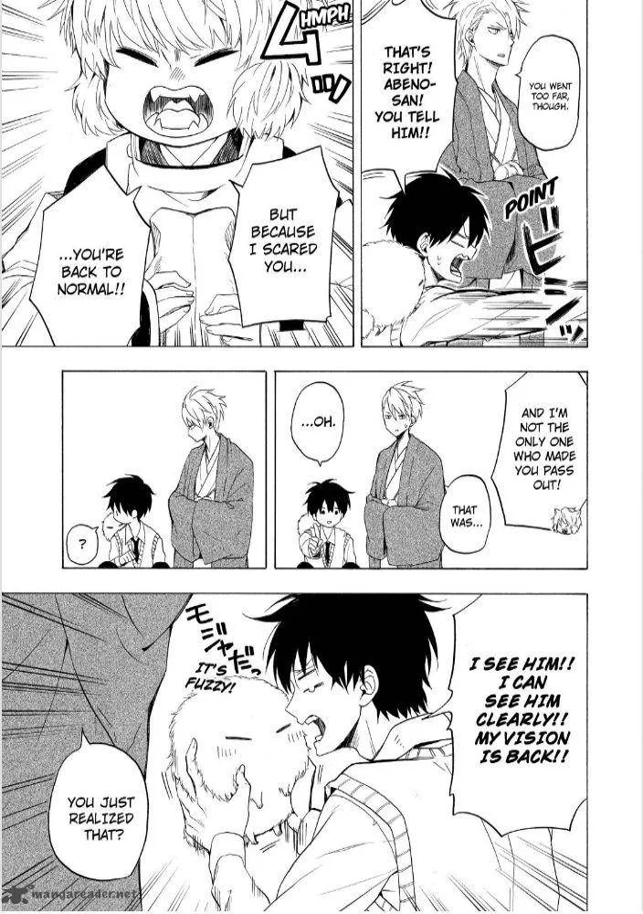 Fukigen na Mononokean Chapter 24 page 43