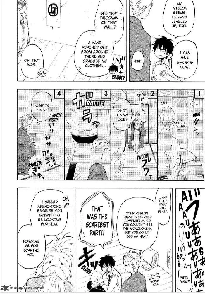 Fukigen na Mononokean Chapter 24 page 44