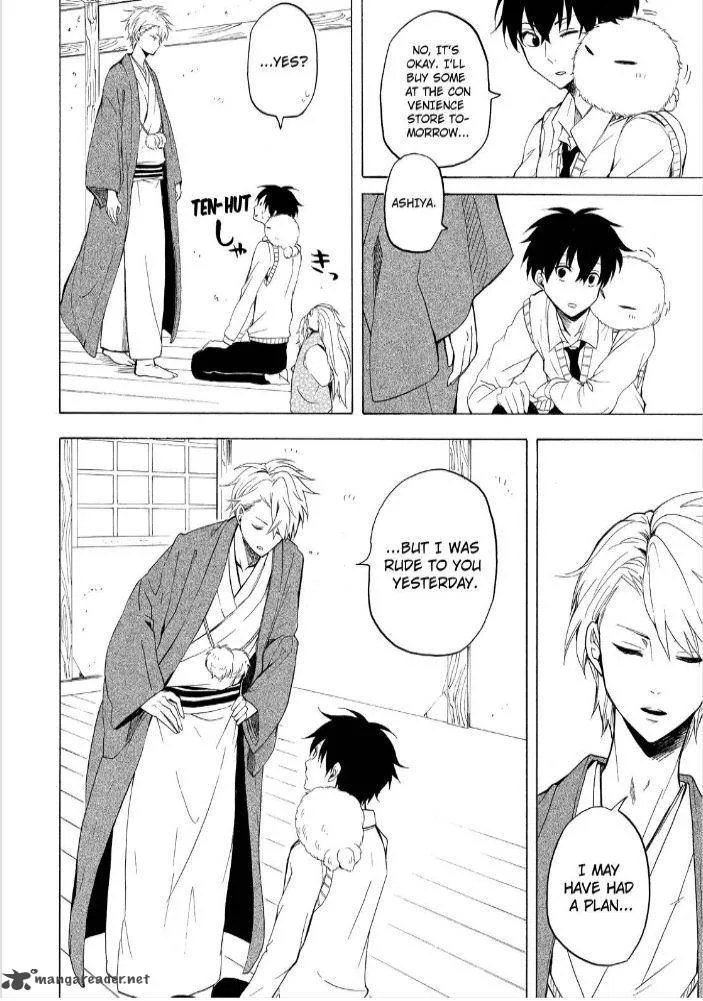 Fukigen na Mononokean Chapter 24 page 48