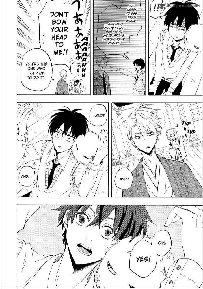 Fukigen na Mononokean Chapter 24 page 50