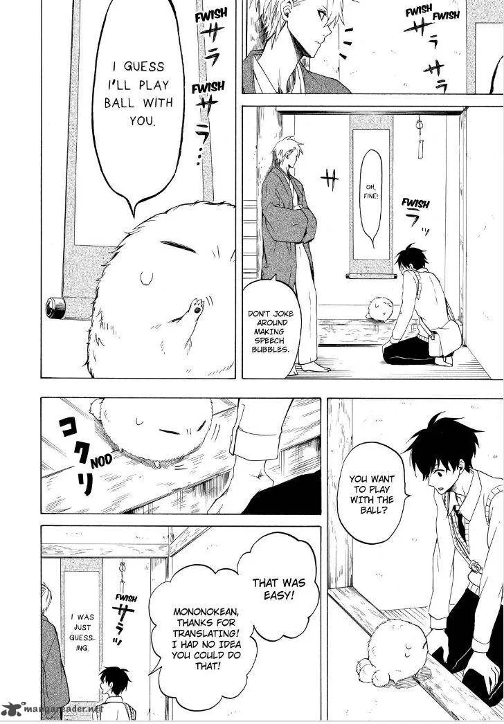Fukigen na Mononokean Chapter 25 page 10