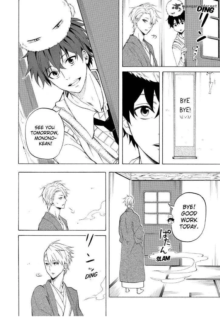 Fukigen na Mononokean Chapter 25 page 28