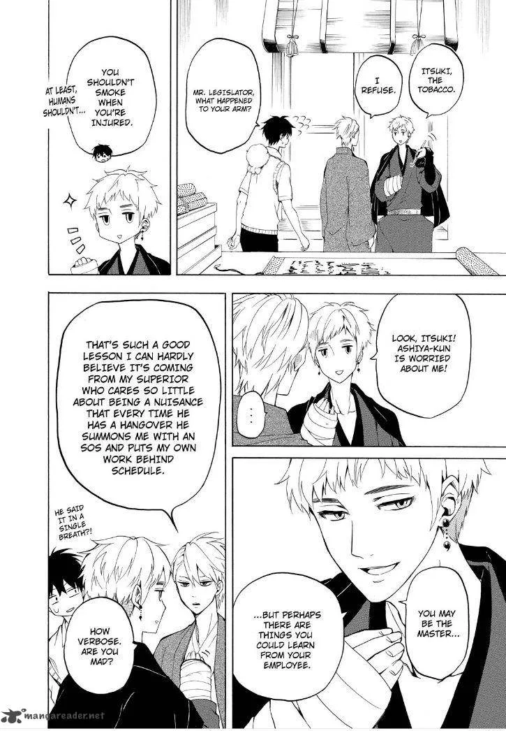 Fukigen na Mononokean Chapter 26 page 16