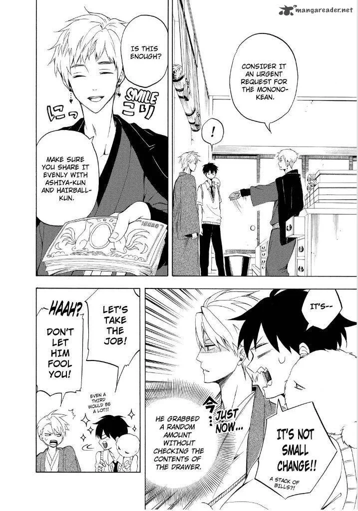 Fukigen na Mononokean Chapter 26 page 20