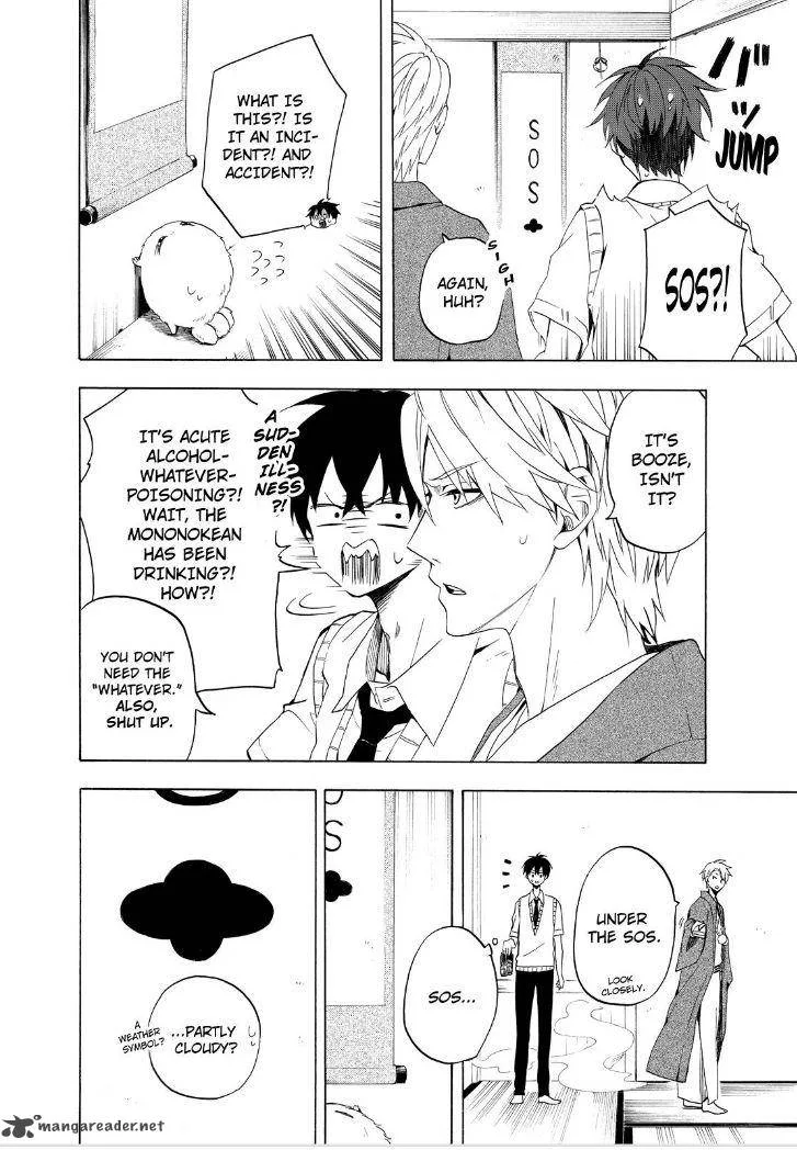 Fukigen na Mononokean Chapter 26 page 6