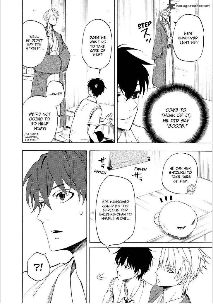 Fukigen na Mononokean Chapter 26 page 8