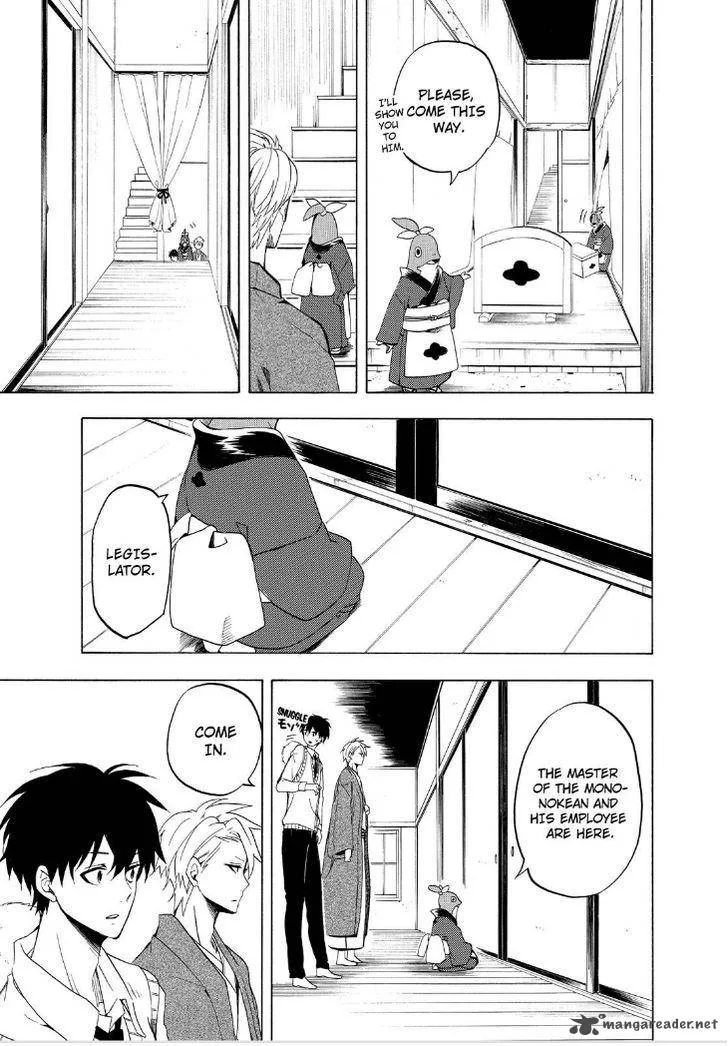 Fukigen na Mononokean Chapter 26 page 11