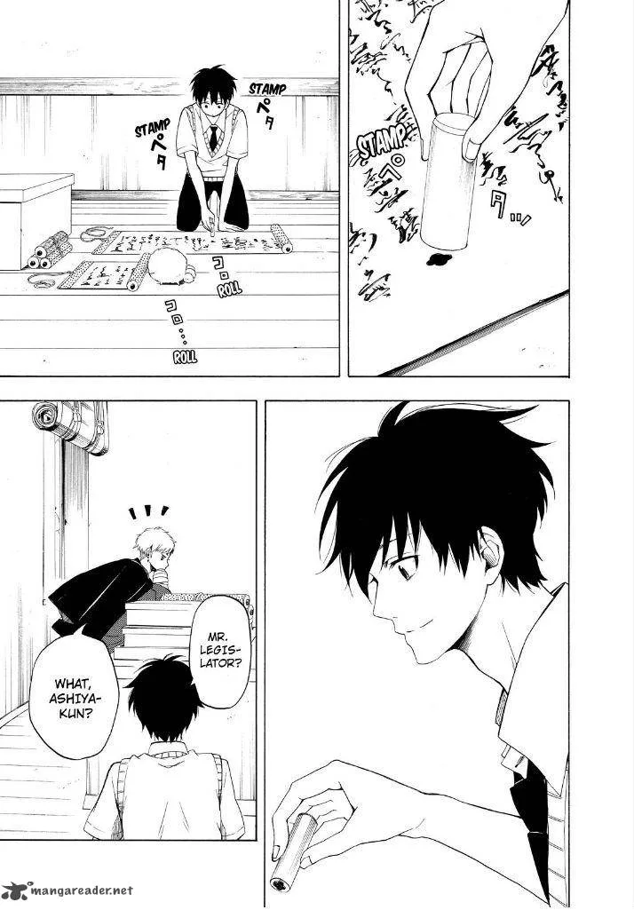 Fukigen na Mononokean Chapter 26 page 23