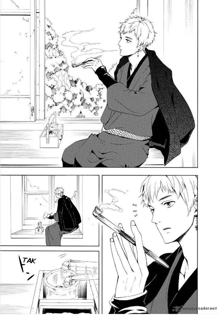 Fukigen na Mononokean Chapter 26 page 13