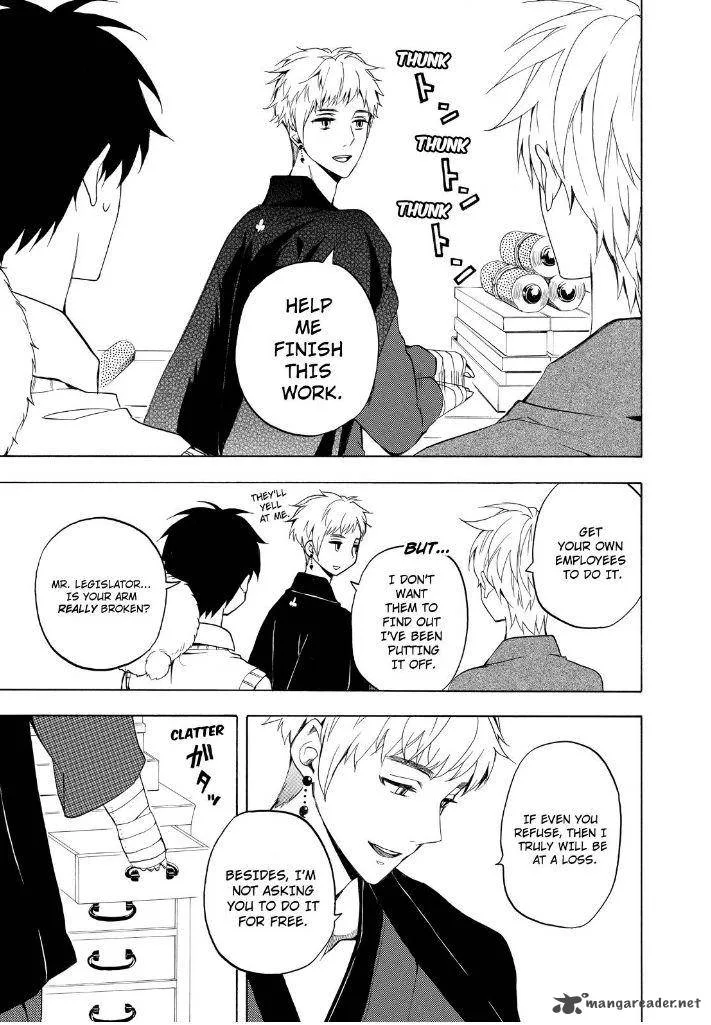 Fukigen na Mononokean Chapter 26 page 19