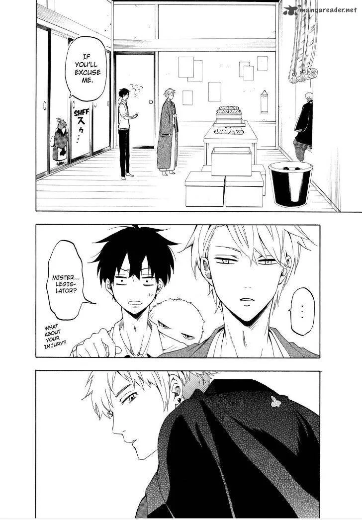 Fukigen na Mononokean Chapter 26 page 14