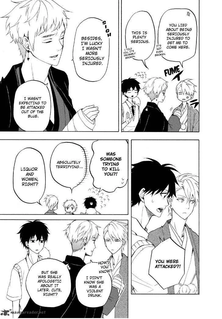 Fukigen na Mononokean Chapter 26 page 17