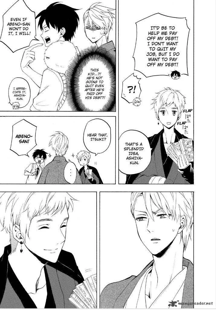 Fukigen na Mononokean Chapter 26 page 21