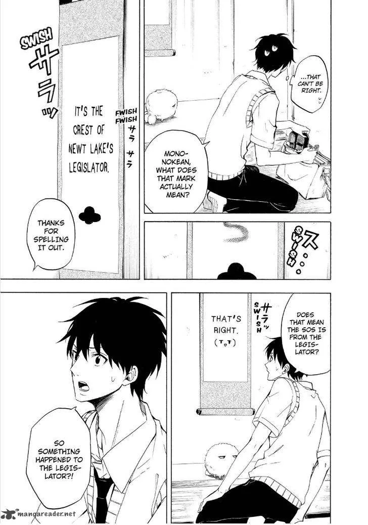 Fukigen na Mononokean Chapter 26 page 7