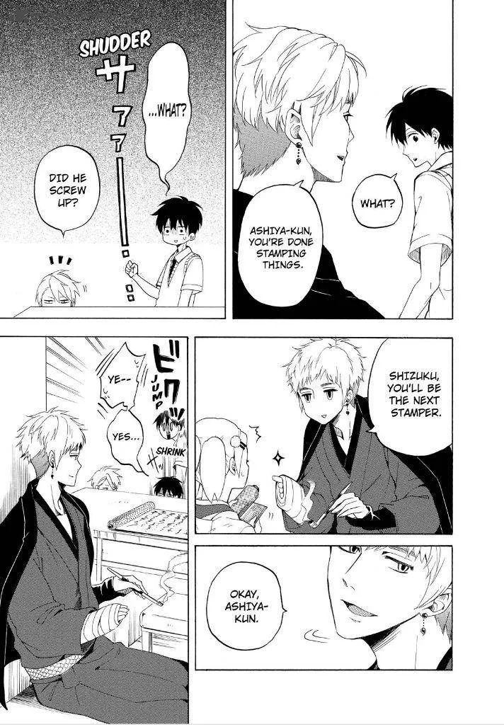 Fukigen na Mononokean Chapter 26 page 31