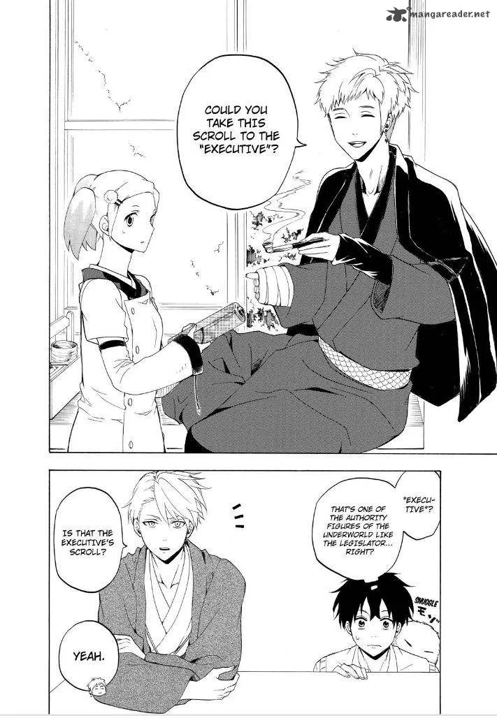 Fukigen na Mononokean Chapter 26 page 32