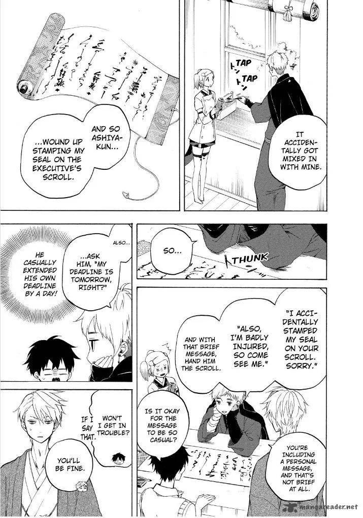 Fukigen na Mononokean Chapter 26 page 33
