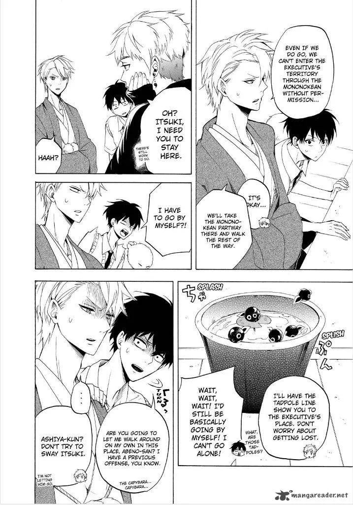 Fukigen na Mononokean Chapter 26 page 34
