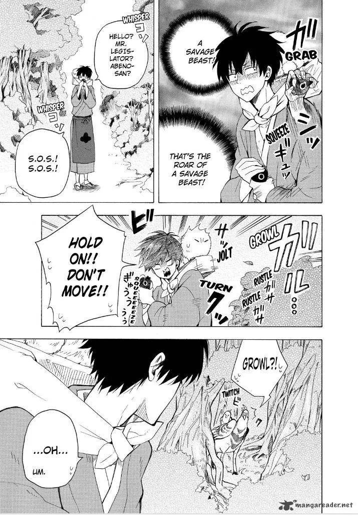 Fukigen na Mononokean Chapter 27 page 9