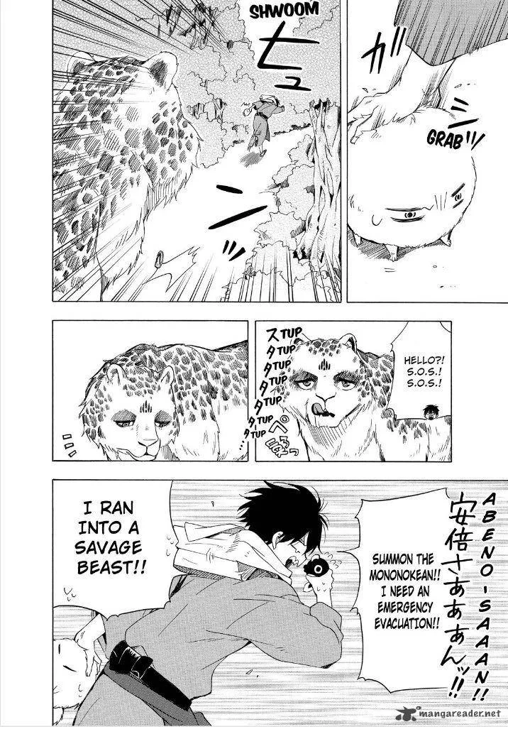 Fukigen na Mononokean Chapter 27 page 14