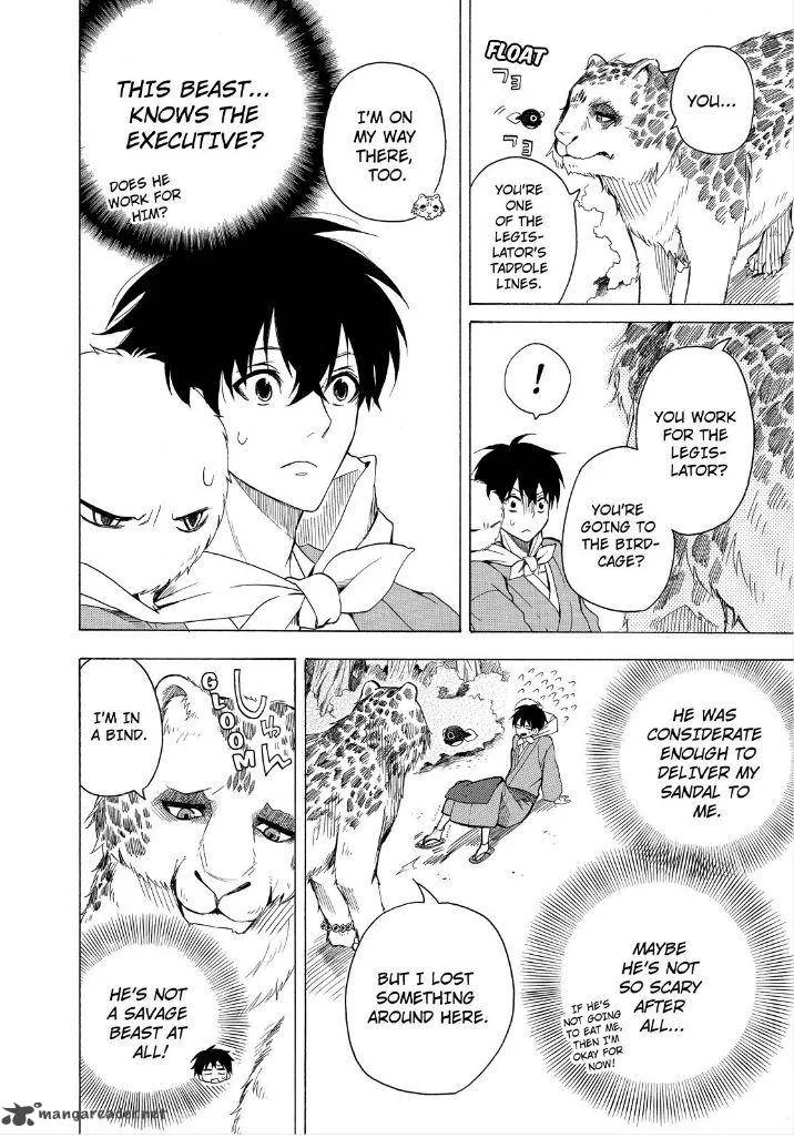 Fukigen na Mononokean Chapter 27 page 18