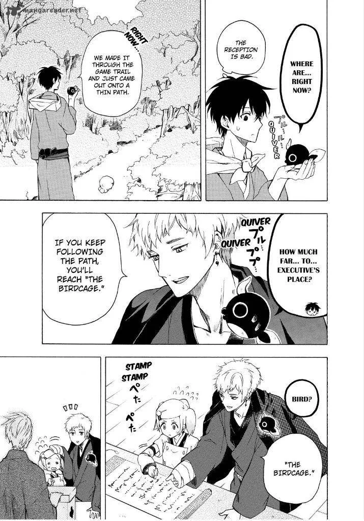Fukigen na Mononokean Chapter 27 page 5