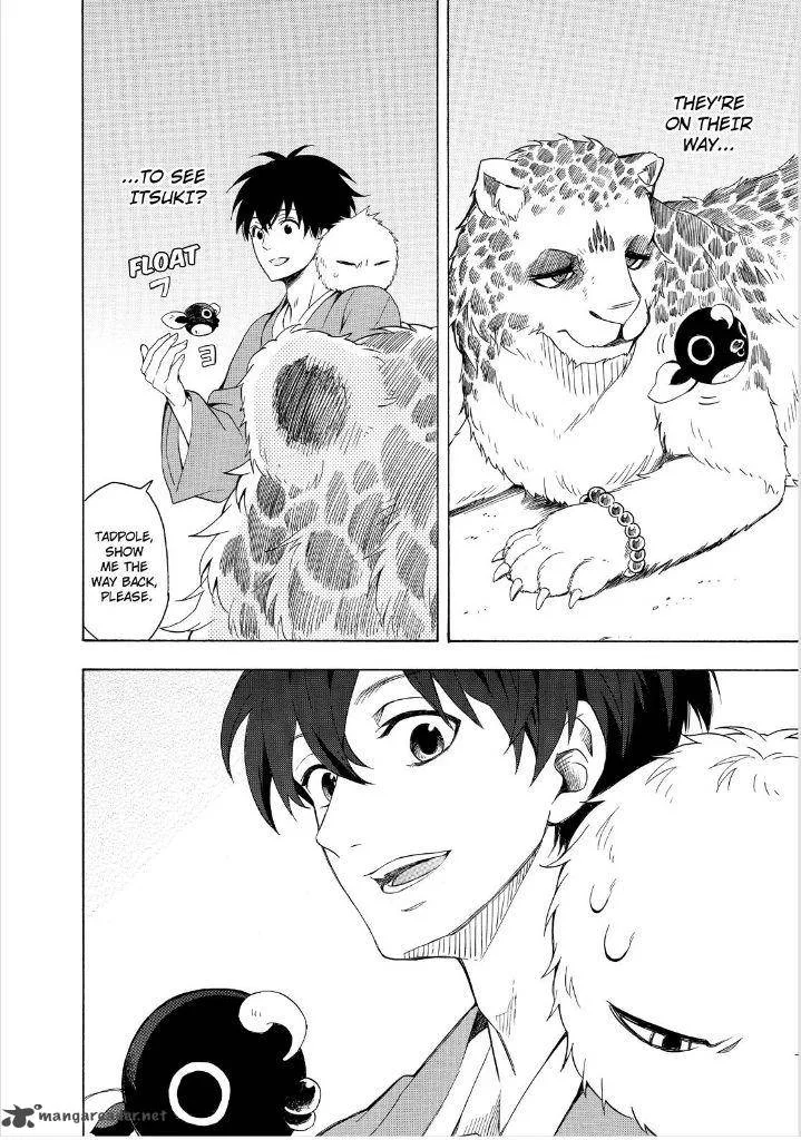 Fukigen na Mononokean Chapter 27 page 32