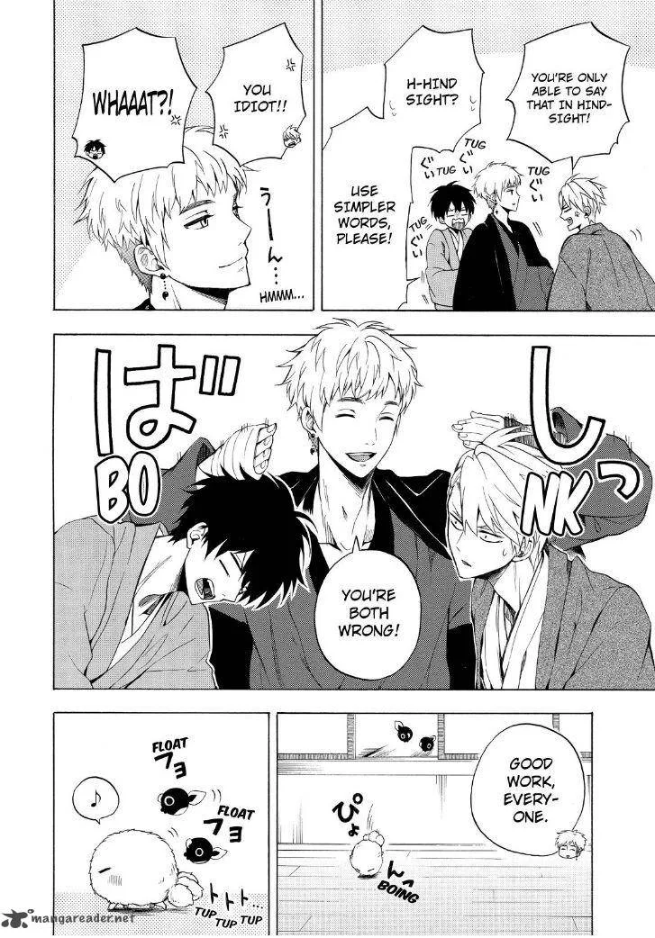 Fukigen na Mononokean Chapter 28 page 10