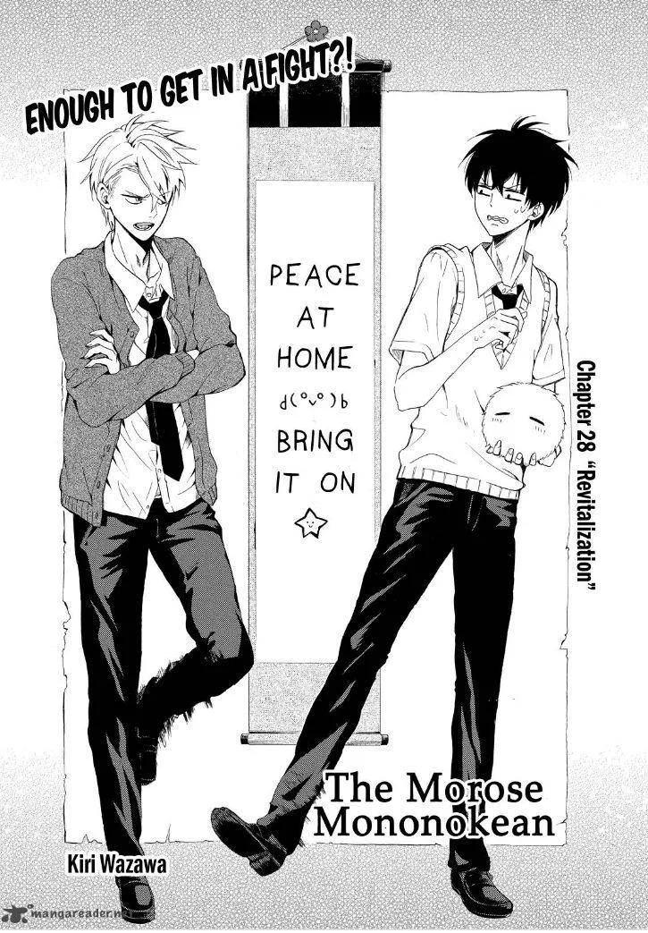 Fukigen na Mononokean Chapter 28 page 7