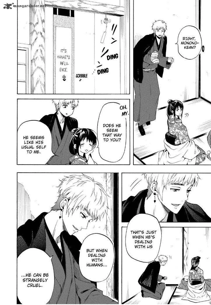 Fukigen na Mononokean Chapter 28 page 24
