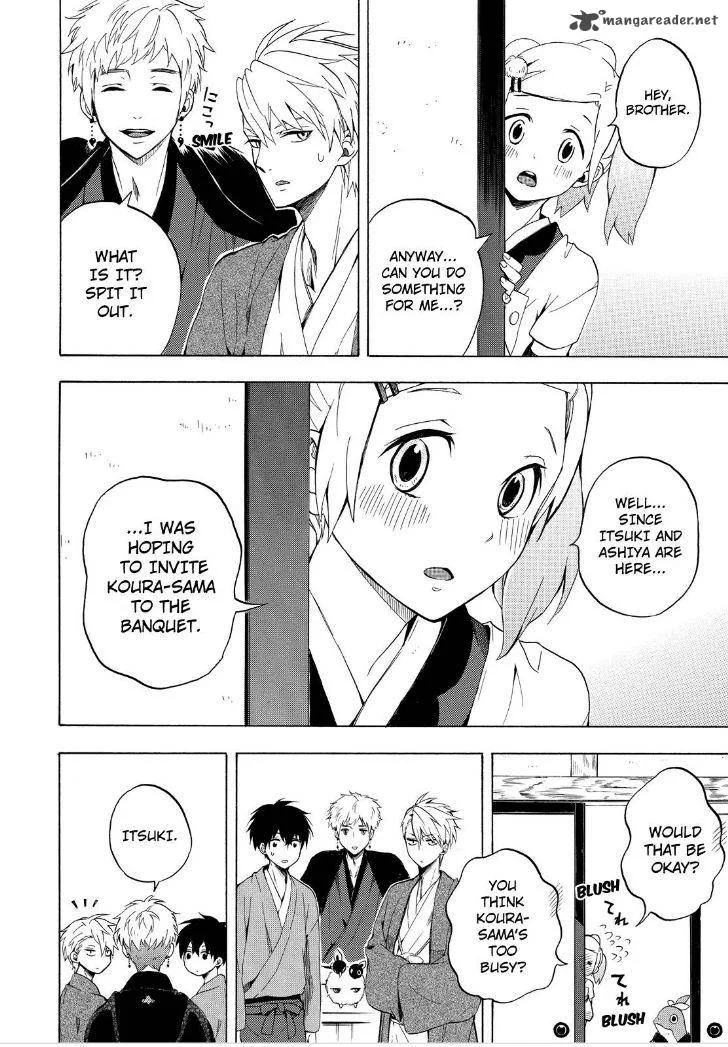 Fukigen na Mononokean Chapter 28 page 14
