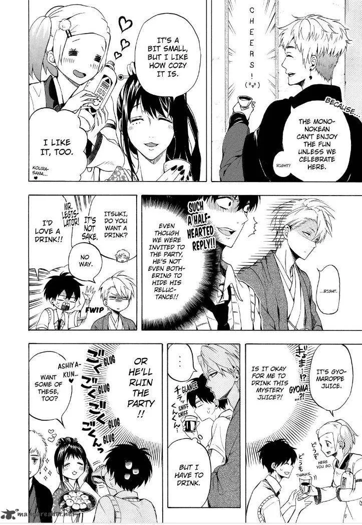 Fukigen na Mononokean Chapter 28 page 18