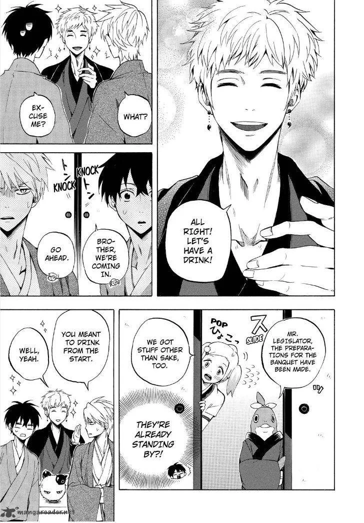Fukigen na Mononokean Chapter 28 page 13