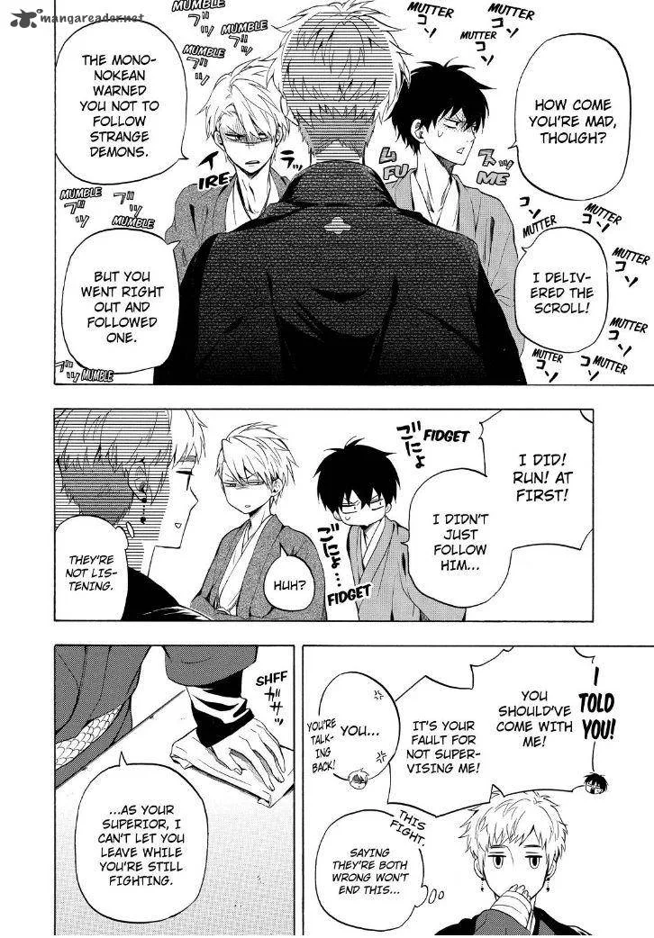 Fukigen na Mononokean Chapter 28 page 12