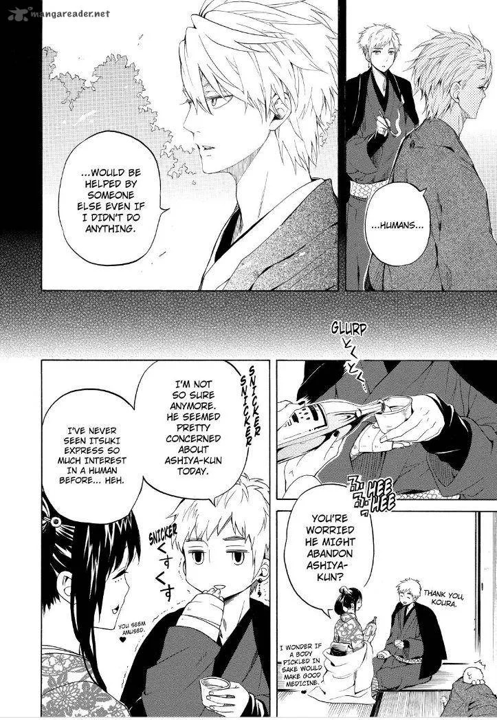 Fukigen na Mononokean Chapter 28 page 26