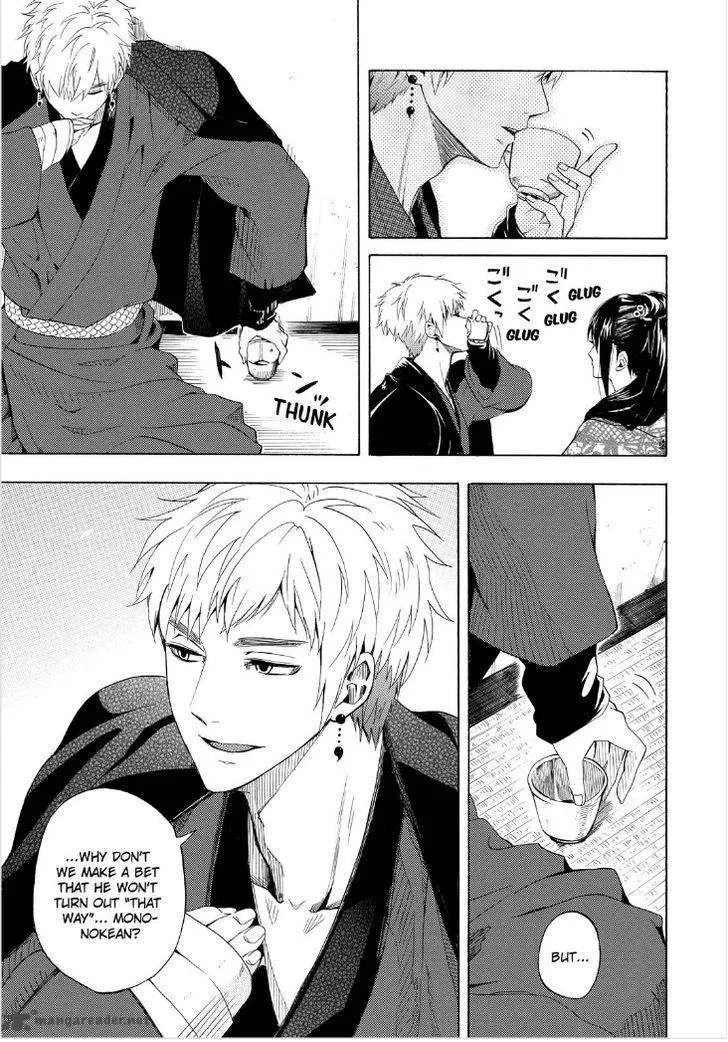 Fukigen na Mononokean Chapter 28 page 29